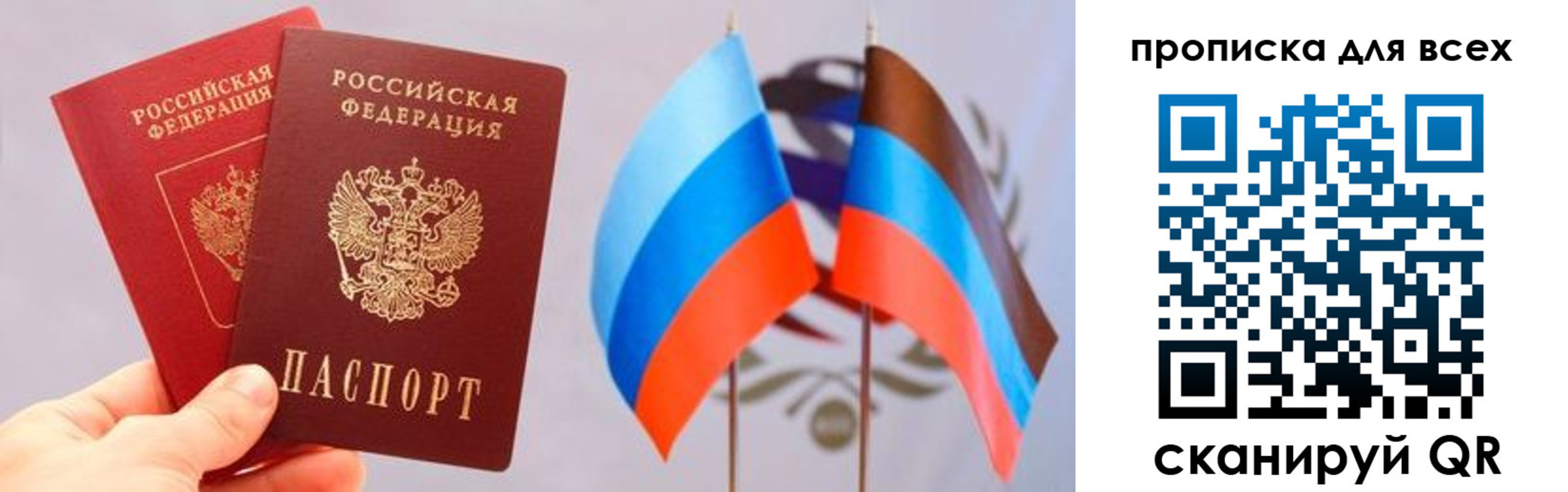 найти адрес прописки в Почепе