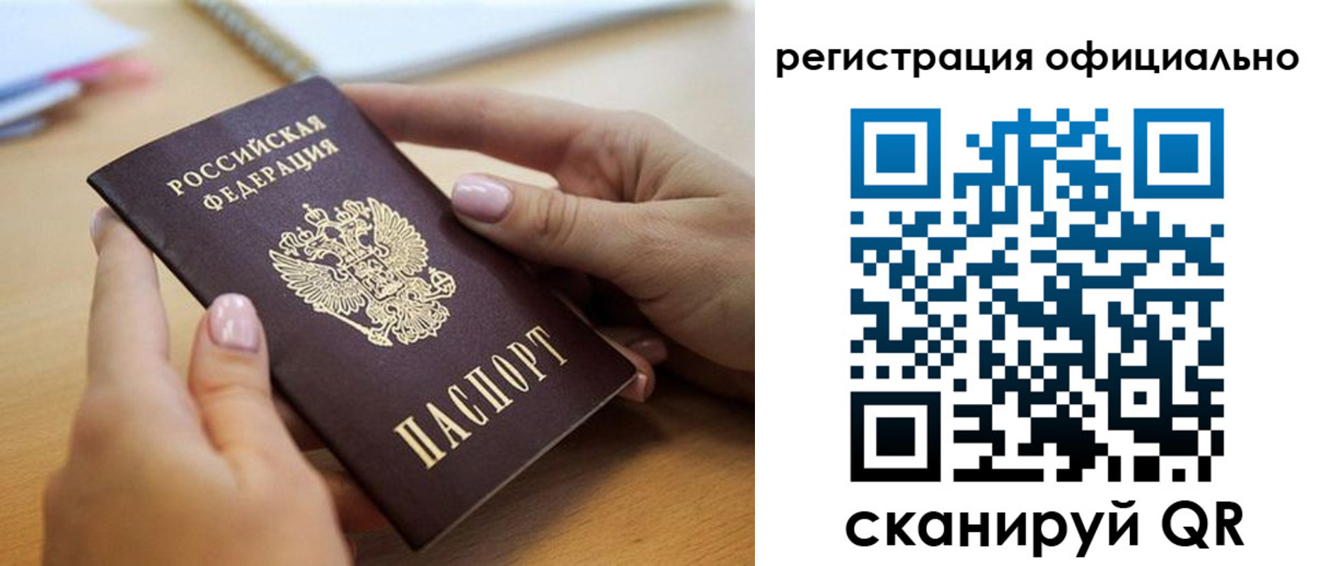 форма 3 в Почепе